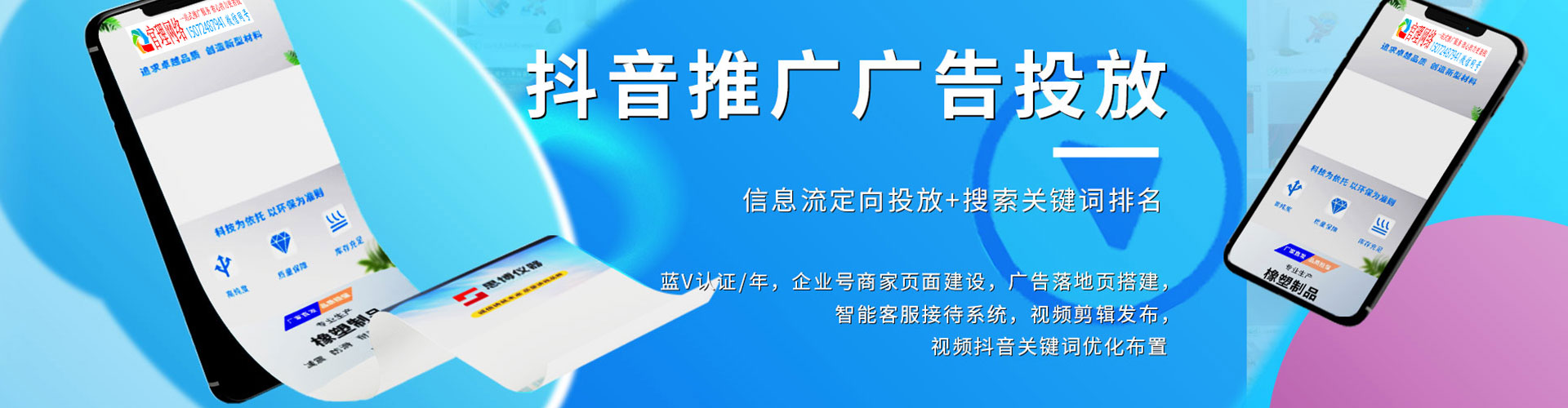 南岔sem代理