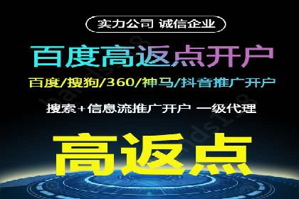 百度广告费用构成与案例对比