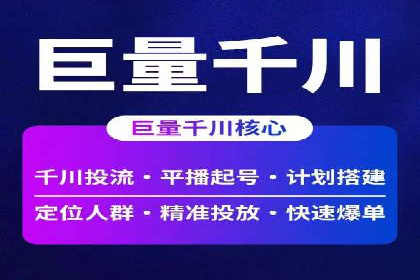 专业SEM托管，案例见证品牌知名度提升